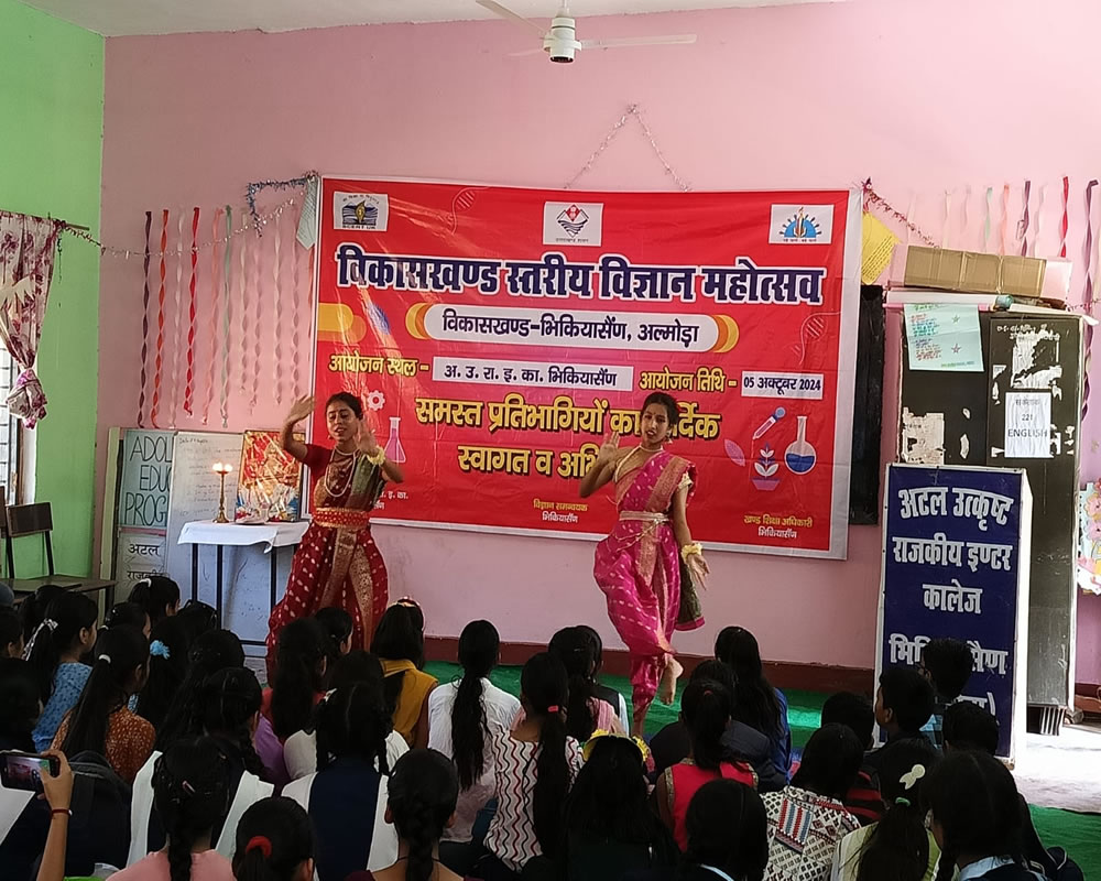 विज्ञान महोत्सव